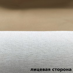 Ткань Блэкаут под лен светозатемняющая 100% &quot;Серая и Бежевая&quot; (на отрез)  в Витебске