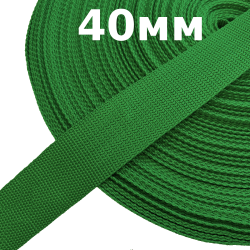 Лента-Стропа 40мм, цвет Зелёный (на отрез)  в Витебске